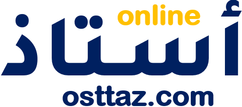 منصة أستاذ أونلاين