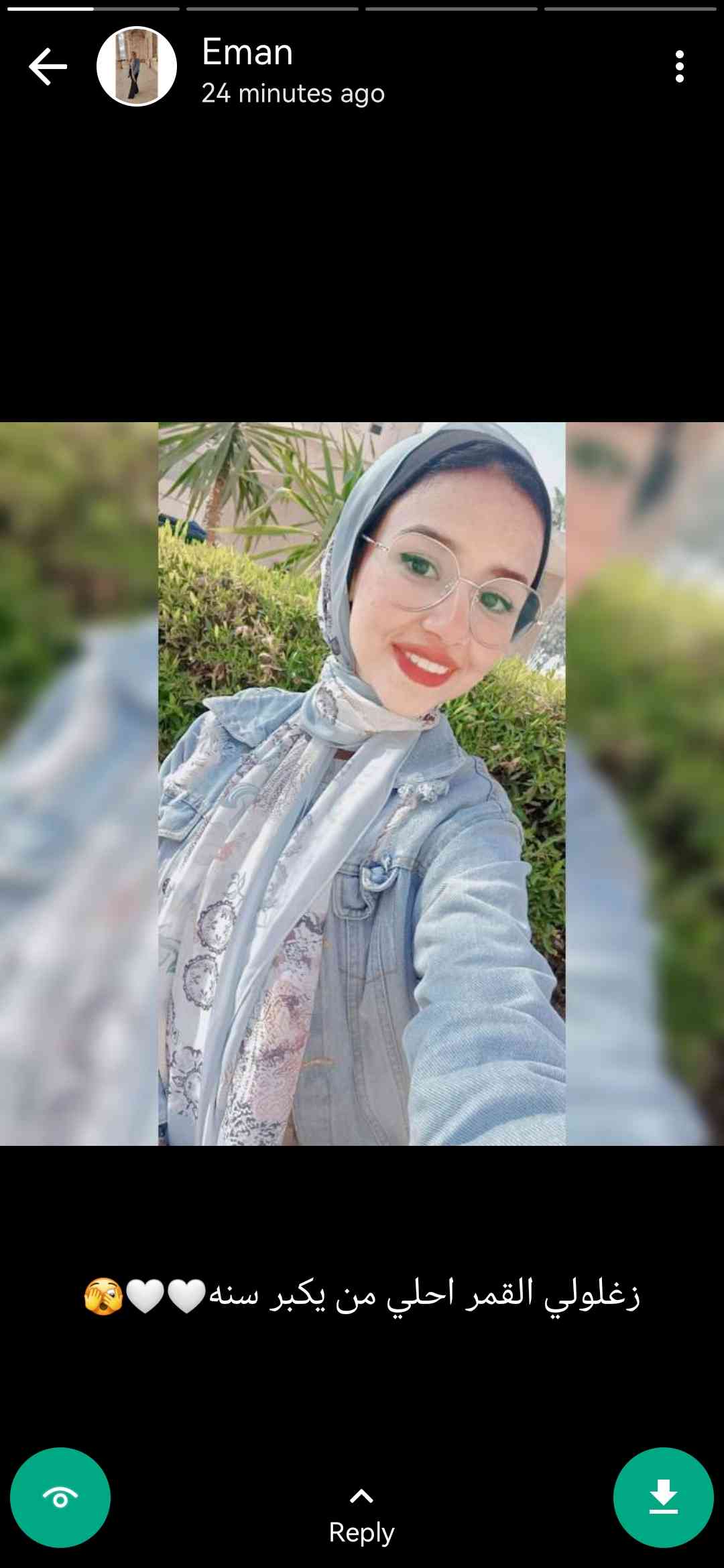 إيمان صلاح عبد العال على 