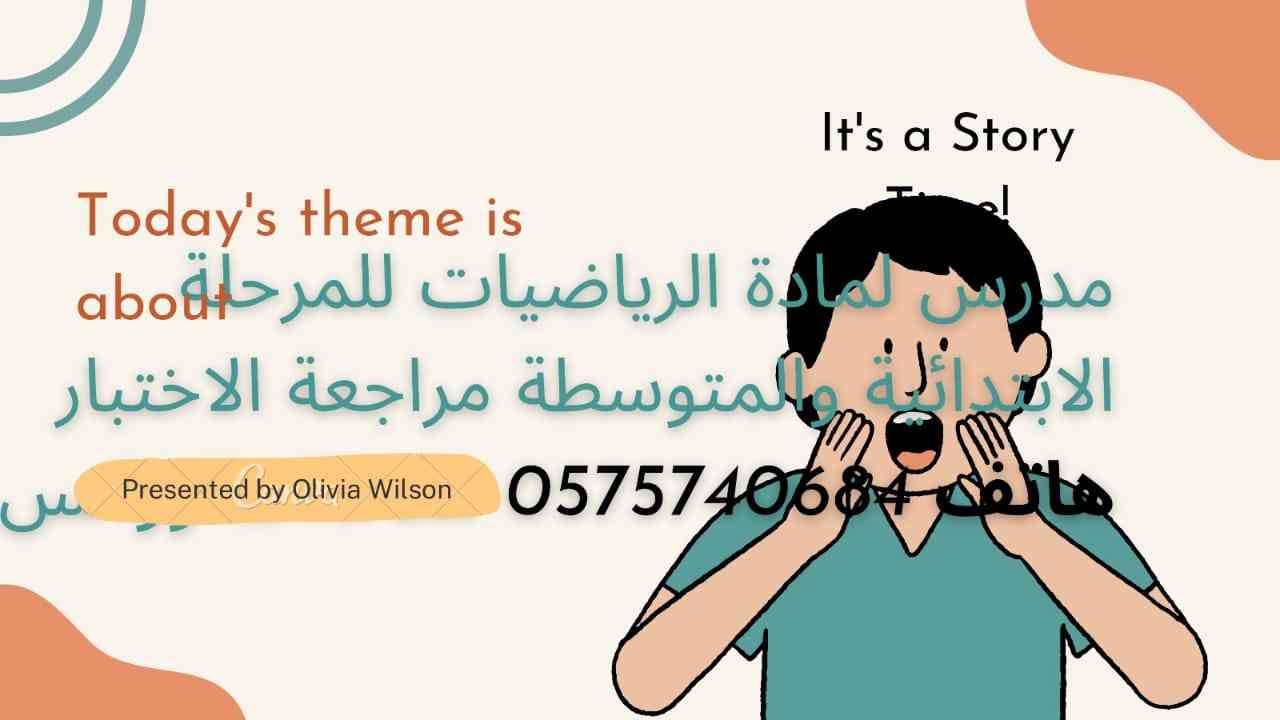 حسين كامل 