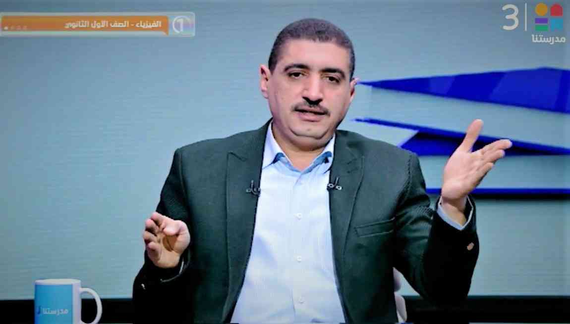 أسامة محمد عبد الفتاح إمام