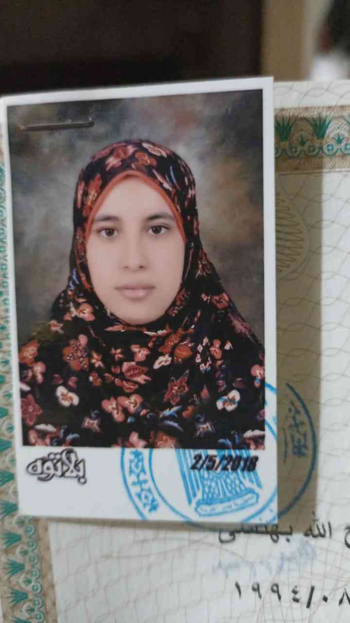 انجى مصلح محمود فتح الله 