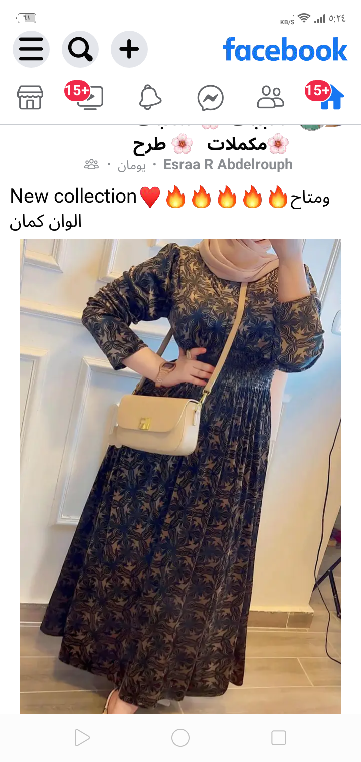 هدى محمد