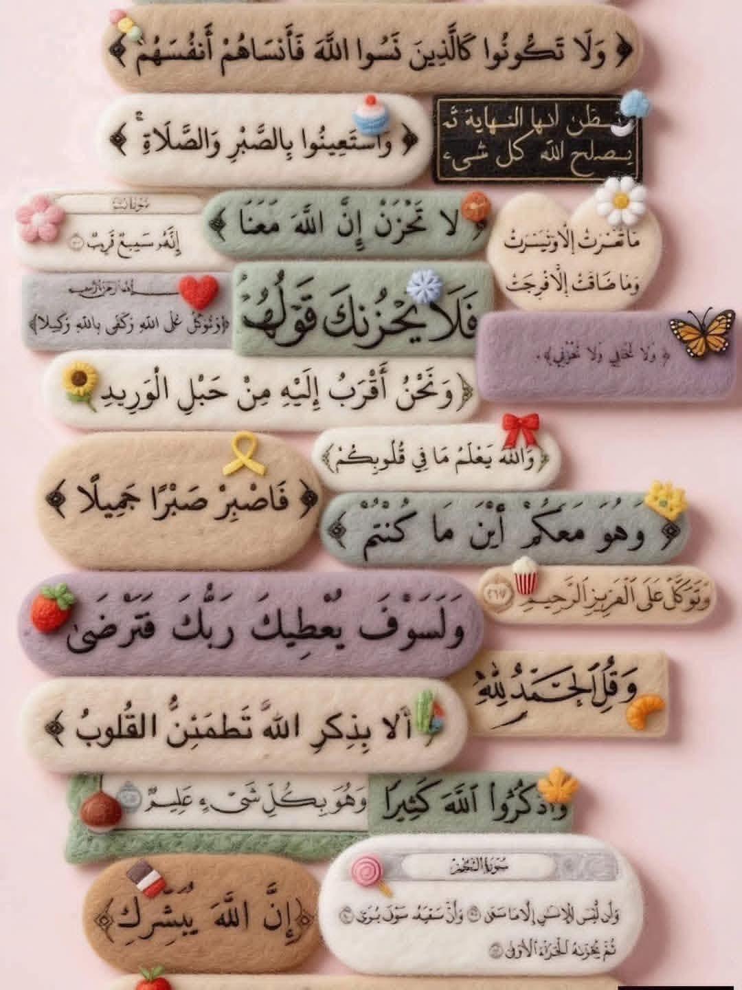 سكينة مرام