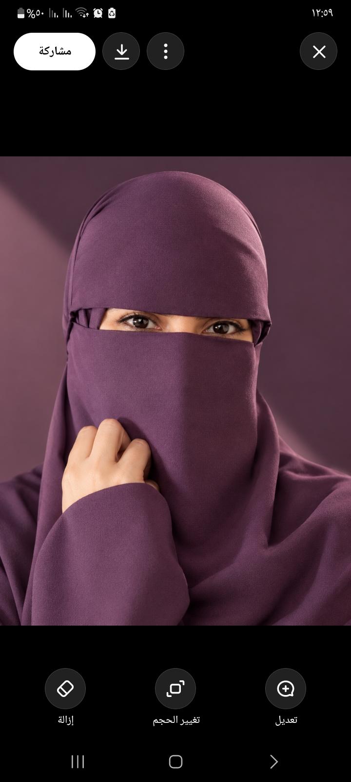 ياسمين علي حسن