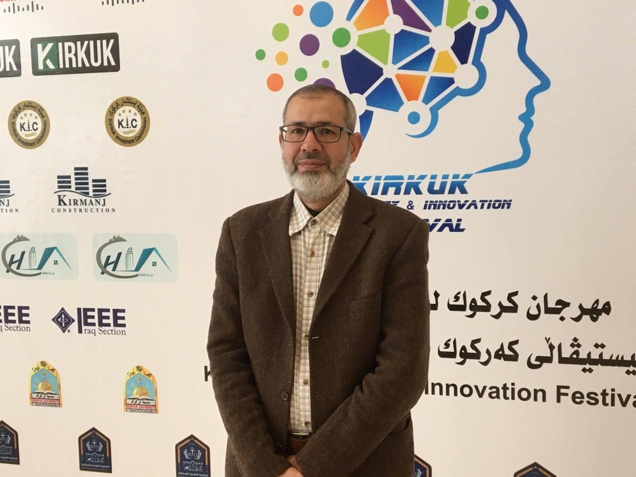 آيدن عبدالقادر المهندس