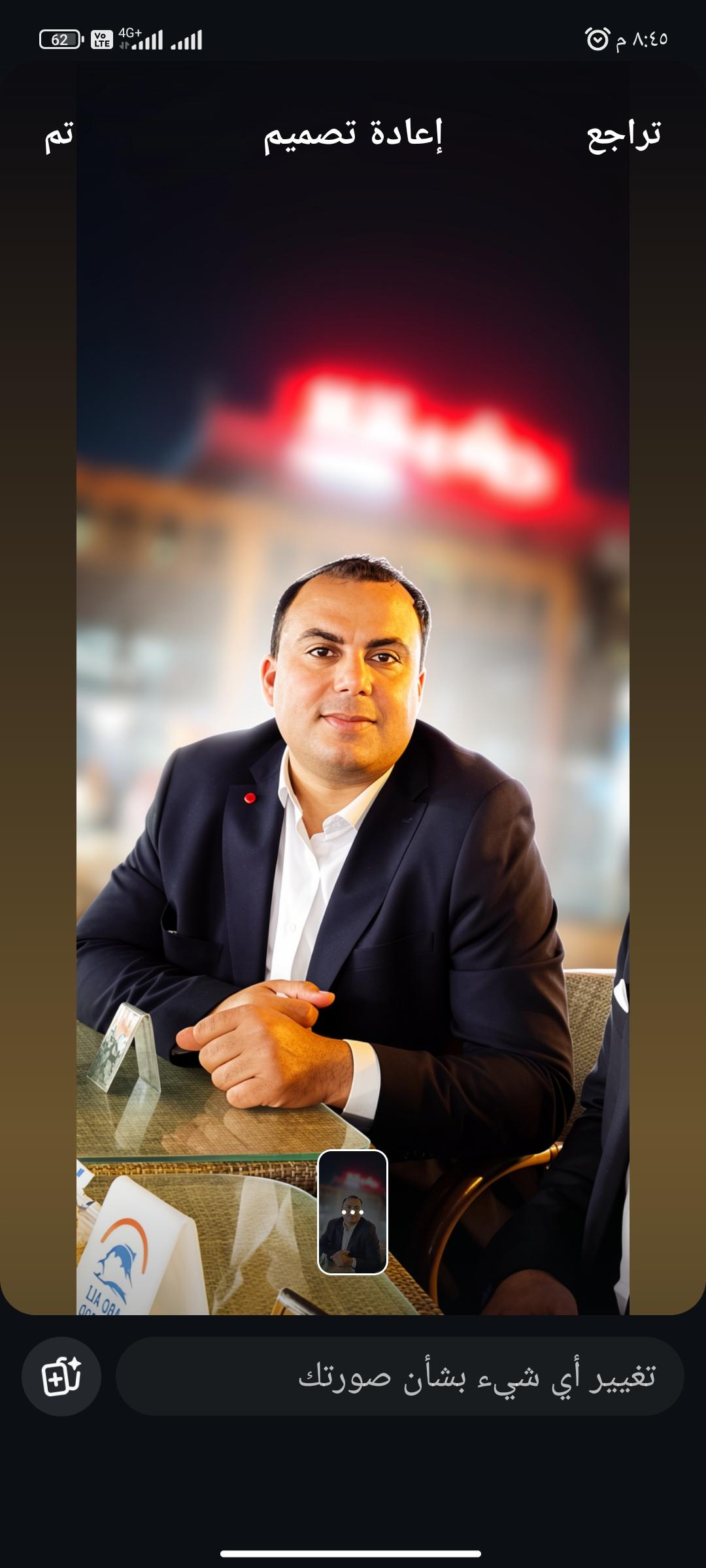 ايمن محمد